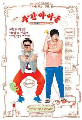 江阴网站优化推广方案